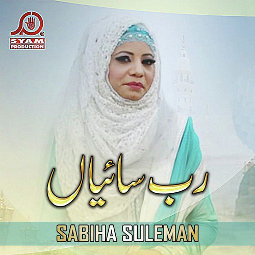 Rab Saiyaan - Sabiha Suleman