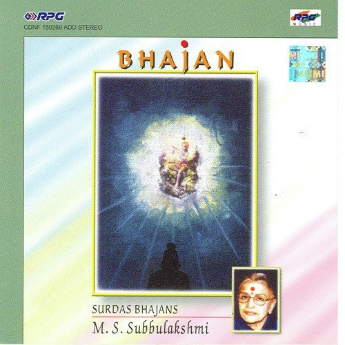 Madhuban Tum Kyon Rahat Hare M.S.Subbulakshmi - Various Artists