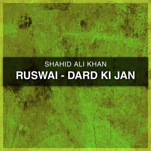 Ak Larki Suhani Si - Shahid Ali Khan