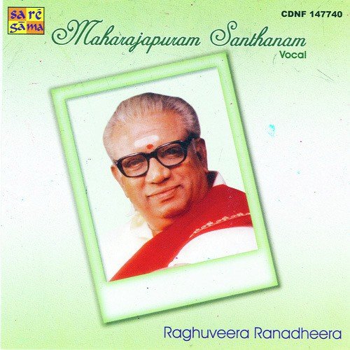 Surundiranda N Thillana N Mangalam - Maharajapuram Santhanam