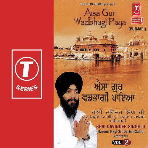 Sun Sun Naam Tumara - Bhai Davinder Singh-Amritsar Wale