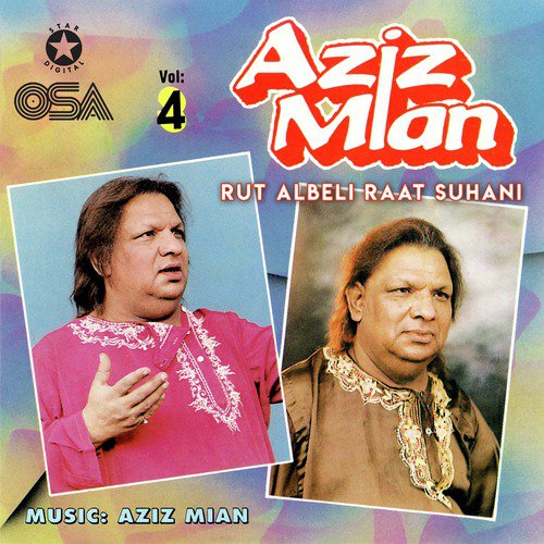 Har Ghadi Iltija Nahin Hoti - Aziz Mian