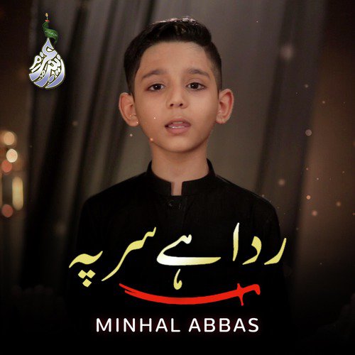 Rida Hai Sir Pe - Minhal Abbas