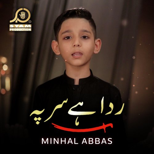 Rida Hai Sir Pe - Minhal Abbas
