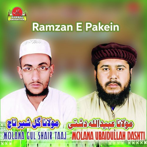 Hazaara Parein - Maulana Gulshair Taaj