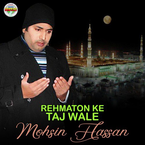 Rehmaton Ke Taj Wale - Mohsin Hassan