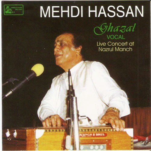 Mein Khyal Hoon - Mahnoor Khan
