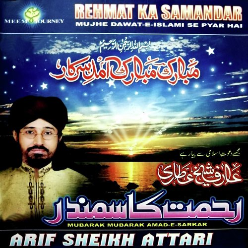 Panjatani Hon - Arif Sheikh Attari