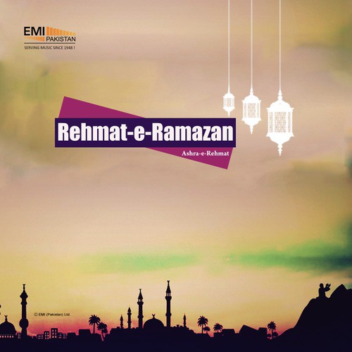 Tajdar-E-Haram - Various Artists