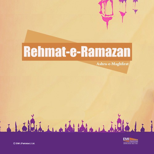 Karam Kar Hamare - Various Artists