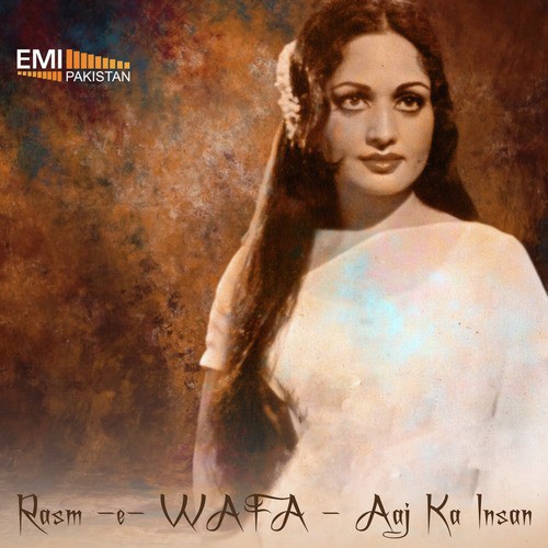 Allah Allah SubhanAllah (From Rasm e Wafa) - Various Artists