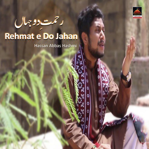 Rehmat e Do Jahan - Hassan Abbas Hashmi