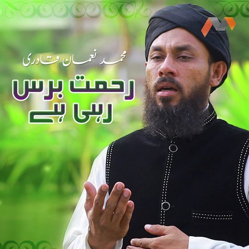 Rehmat Baras Rahi Hai - Muhammad Noman Qadri