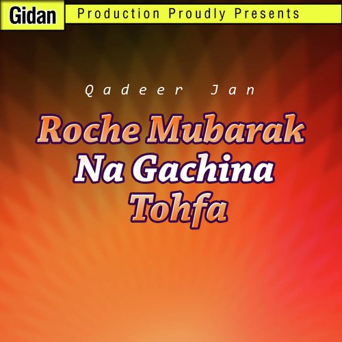 Bashkhesa Har Gunah E - Qadeer Jan