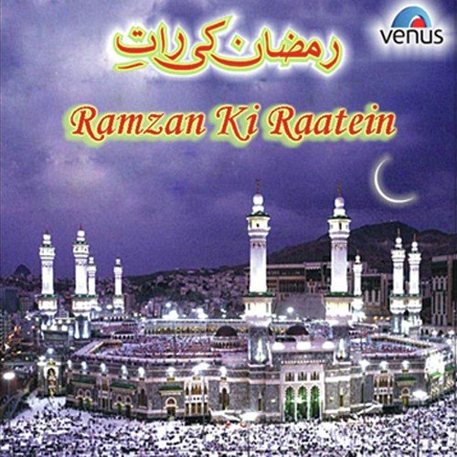 Suno Ramzan Ki Daastan - Arbaaz Attari