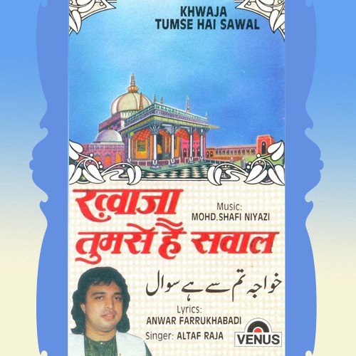 Aisi Na Huyee Hogi Kisi Laal - Arbaaz Attari