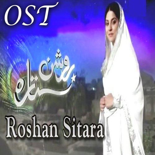 Roshan Sitara - Bilal Khan, Quratul Ain Balouch