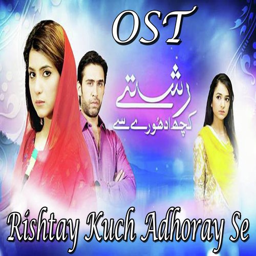 Rishtay Kuch Adhoray Se - Alycia Dias