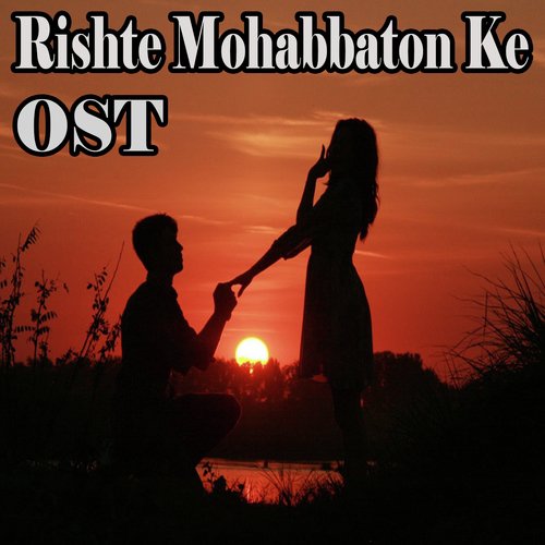 Rishte Mohabbaton Ke - Humera Channa