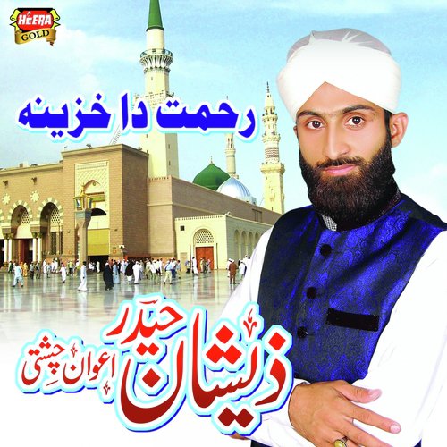 Jahan Bhi Ho - Zeeshan Haider Aewan Chishti