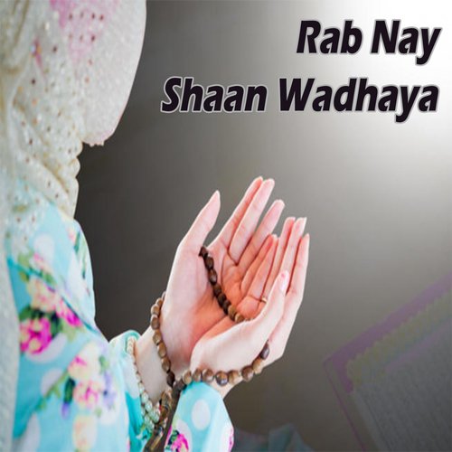 Naseema Janib E Batha Guzar Kun - Various Artists