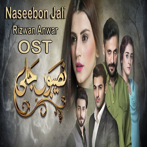 Naseebon Jali - Saima Baig, Hassan Ali