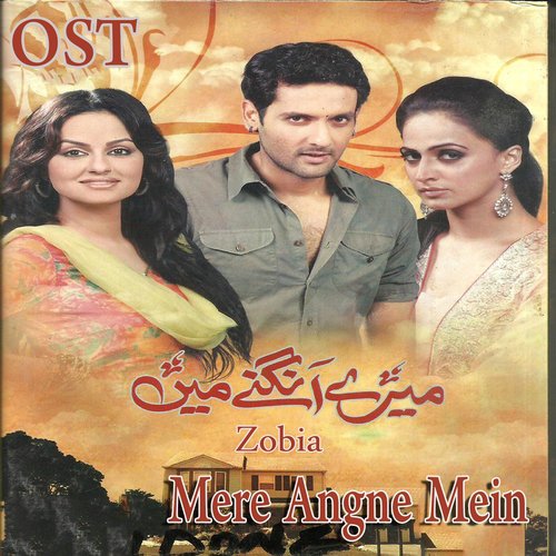 Mere Angne Mein - Bilal Khan and Quratul Ain Balouch