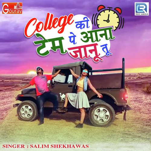 College Ki Tame Pe Aana Janu Tu - Arshad