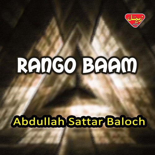 To Doste Mani - Abdullah Sattar Baloch