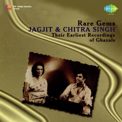 Ab To Ghabrake Yeh Kahte Hain - Jagjit Singh, Chitra Singh