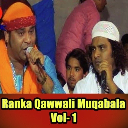 Bhar Do Jholi Meri Ya Mohammad Laut Kar Main Na Jaunga Khali - Habib Ajmeri, Meraj Warshi