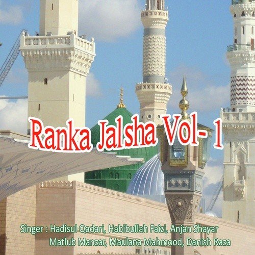 Kaisa Hasin Nagar Hai Sarkare Mustafa Ka - 