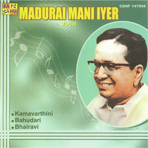 Koluvai Bhairavi - Madurai Mani Iyer
