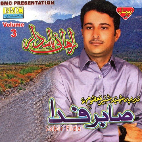 Mey K Naseeb - Sabir Fida