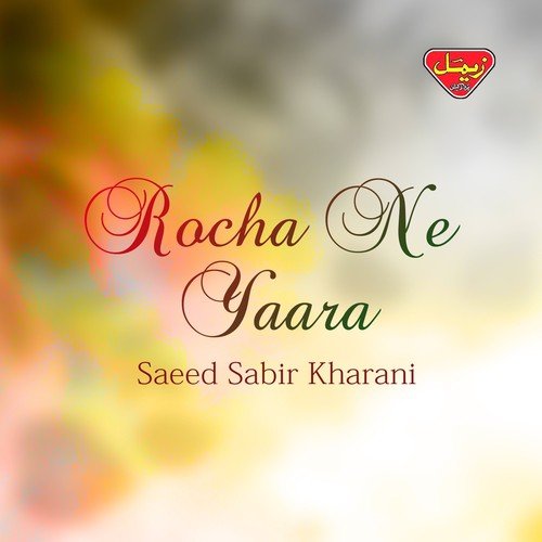 Rocha Ne Yaara - Saeed Sabir Kharani