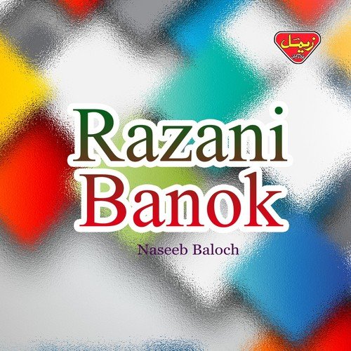 Dawa Hani Waja - Naseeb Baloch