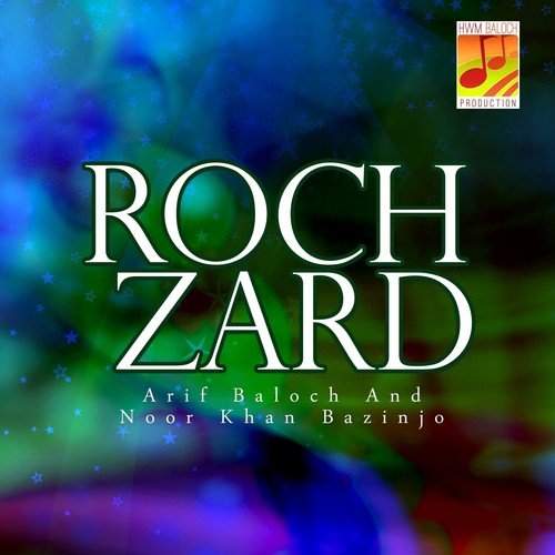 Sar Batag Shahar Shahar - Arif Baloch, Noor Khan Bazinjo
