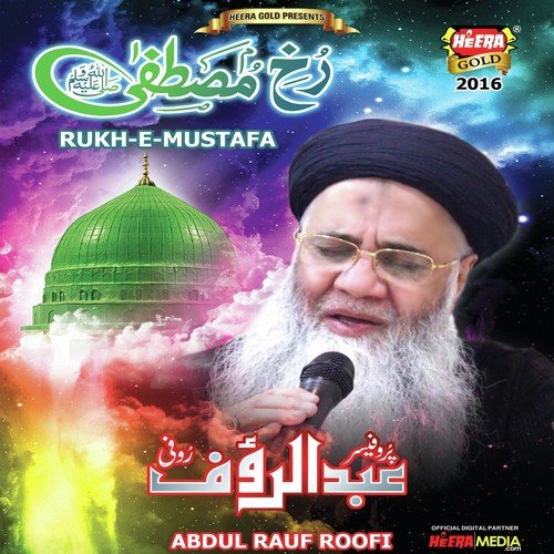 Qaseeda Burda Shareef (Array) - Abdul Rauf Rufi