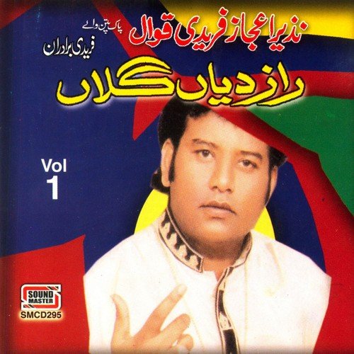 Baba Khayal Karin - Nazeer Aijaz Faridi