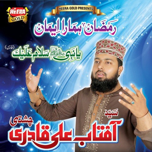 Ramzan Hamara Imaan - Syed Aftab Ali Qadri Chisti