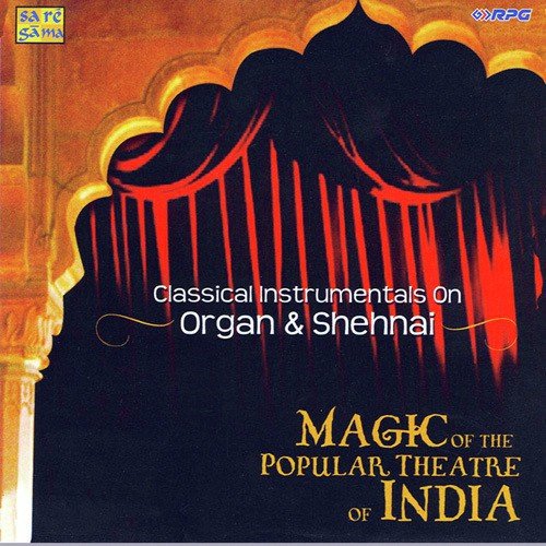Awaghachi Sansar (Drama   Kanhopatra) Instrumental - Various Artists