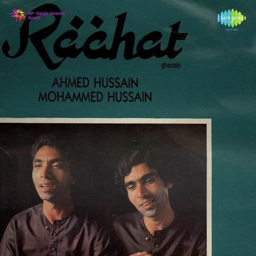 Achha Yeh Mohabbat Ka Asar Dekh Raha Hoon - Ahmed Hussain