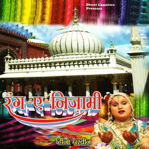 Inayat Qutubuddin Ki - Teena Parvin