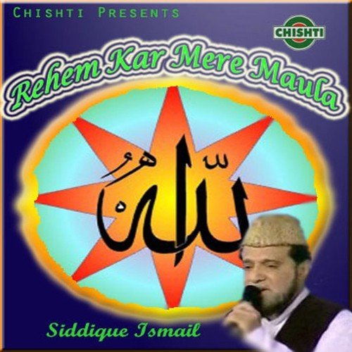 Maa To Maa Hai - Siddique Ismail