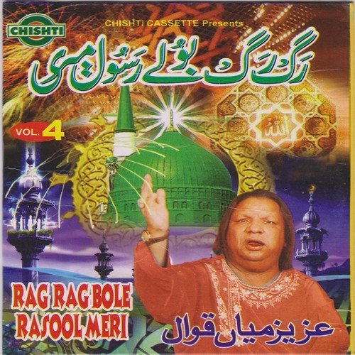 Muhammad Ki Ulfat Badi - Aziz Miyan Qawwal