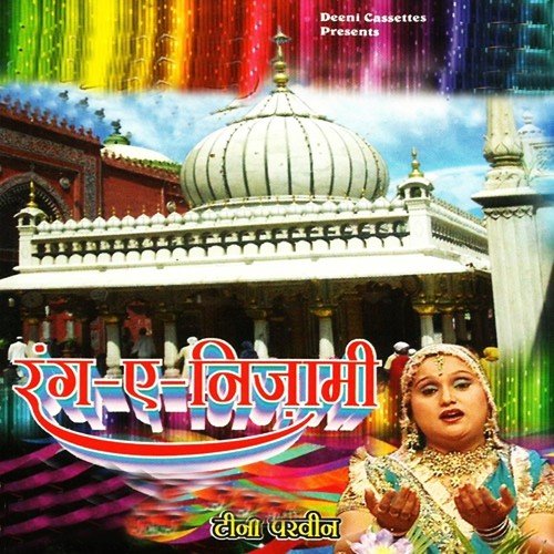 Sabhi Ke Pyaare Nizamuddin - Teena Parveen