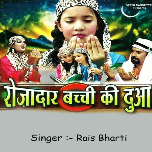 Rozadar Bachchi Ki Dua - Rais Bharti