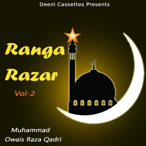 Aarzoo Shama O Amar Se - Alhajj Muhammad Owais Raza Qadri