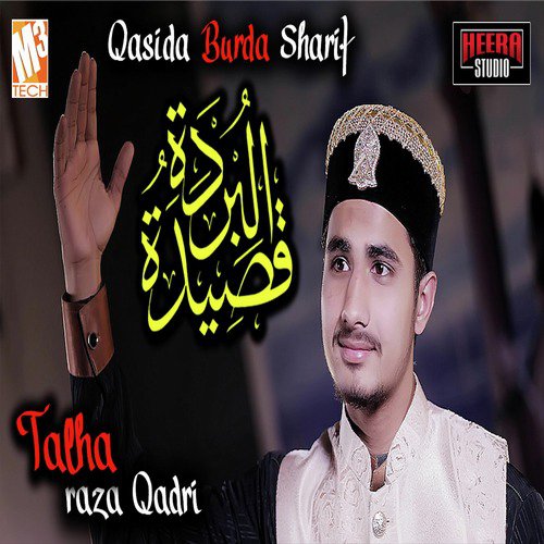 Qasida Burda Sharif - Talha Raza Qadri