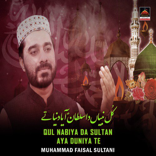 Qul Nabiya Da Sultan Aya Duniya Te - Mohammad Faisal Sultani